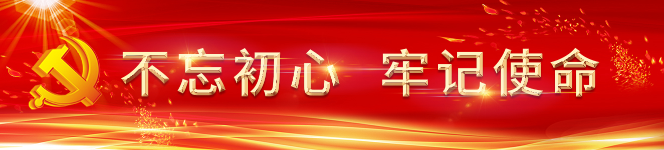 行業動態